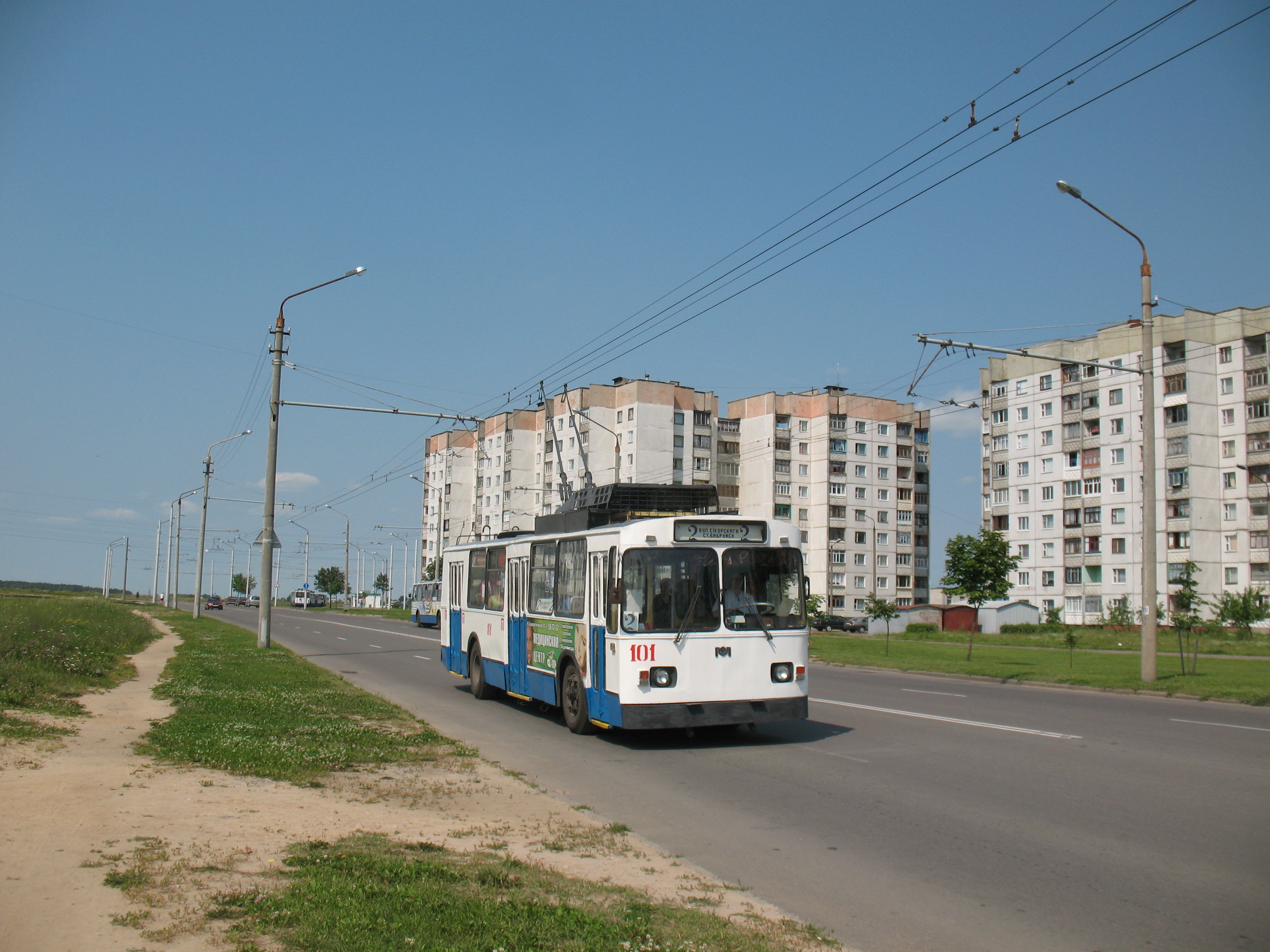 Ул минская бобруйск фото