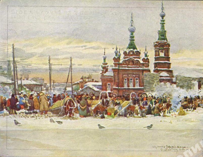 Картина 1893 года