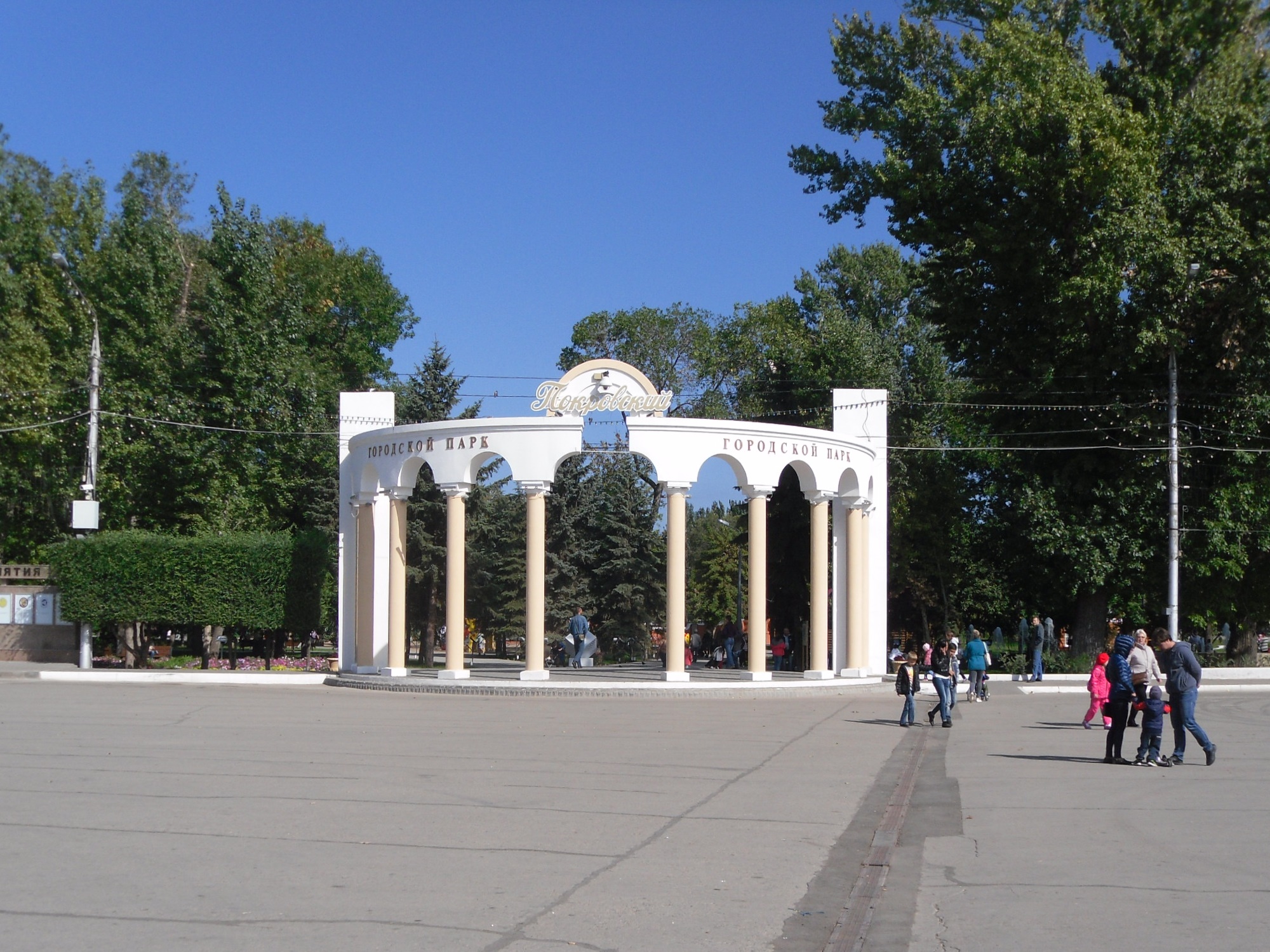 Покровский парк энгельс