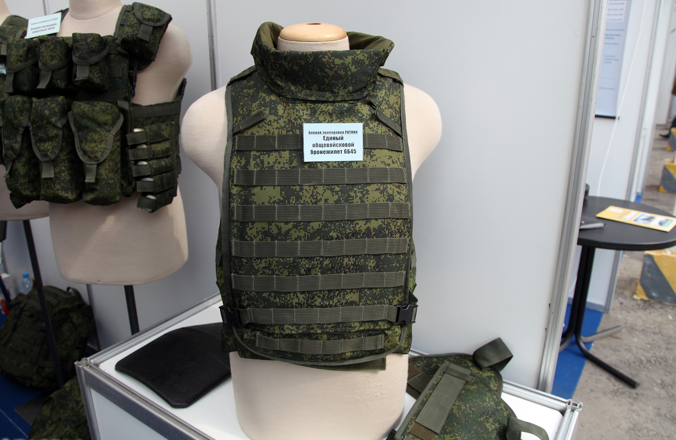 6B45 bulletproof vest - InnovationDay2013part1-61.jpg