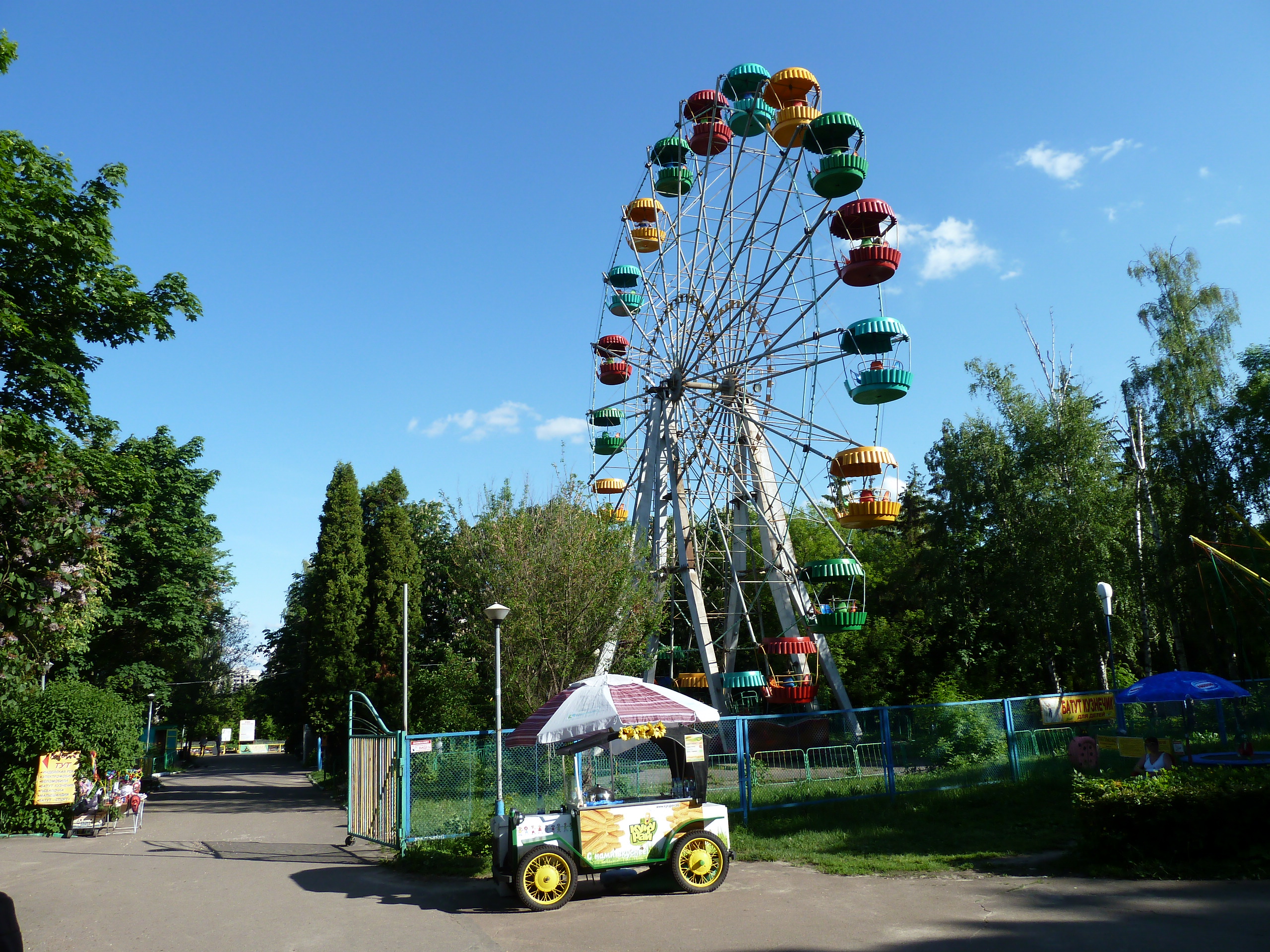 Колесо обозрения борисоглебск. Парк культуры и отдыха (орёл). Городской парк культуры и отдыха Орел. Центральный парк Орел. Орловский городской парк аттракционы.