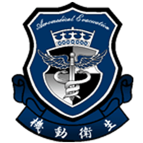 File:Aero Medical Evacuation Squadron insignia.gif