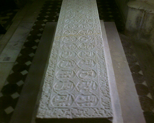 File:Anarkali tomb 99 names of Allah, November 2008.jpg