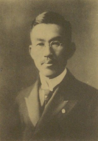 Chūichi Ariyoshi