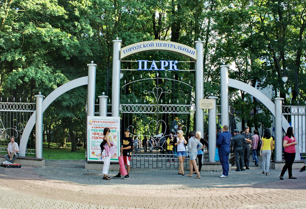 Парк калинина калининград