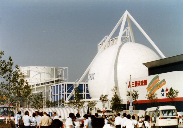 File:Expo85 ibm.jpg