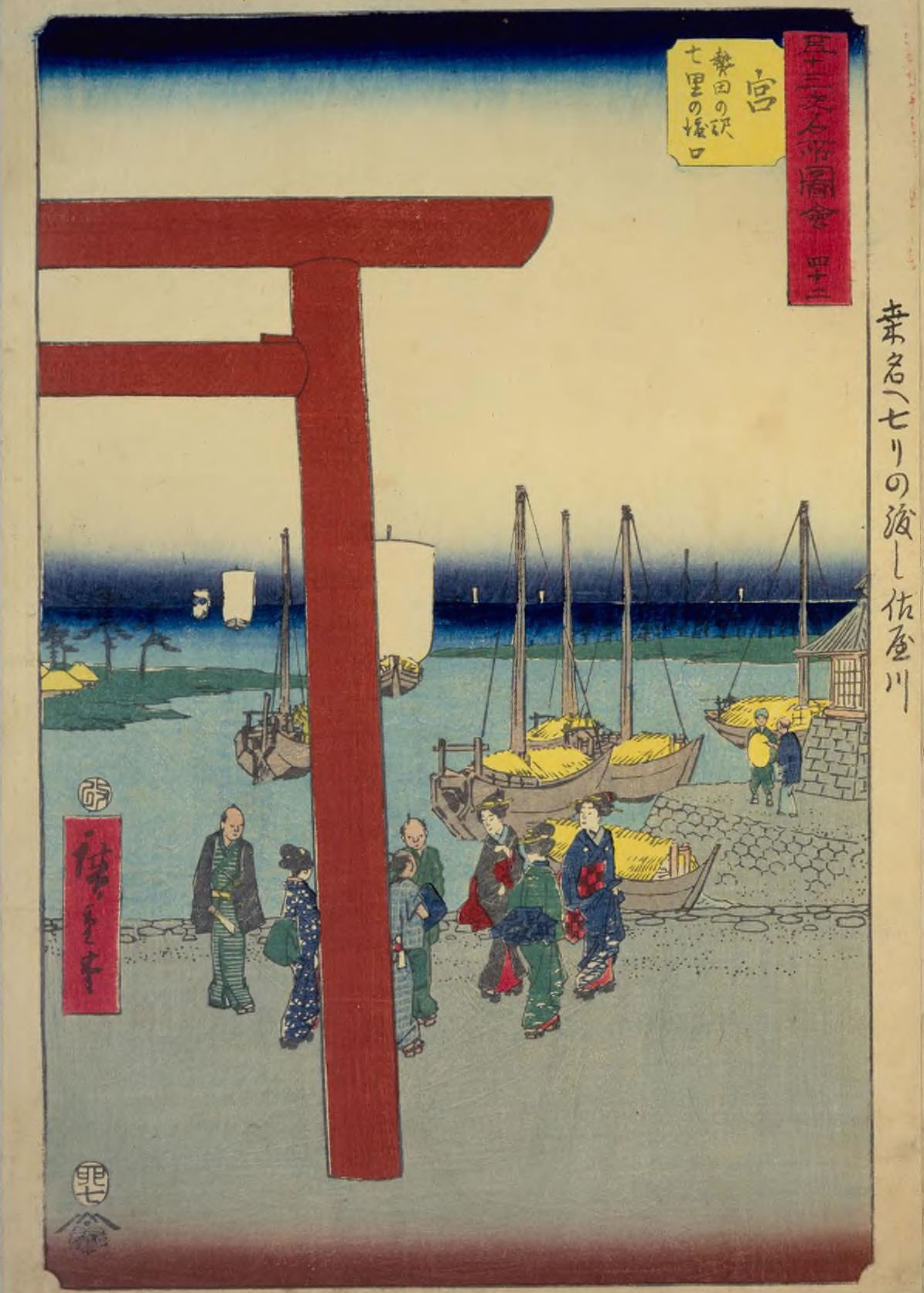Goj?SanTsugi-MeishoZu'e, Miya by Hiroshige.jpg