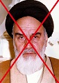 File:Khomeini's crossed portrait.jpg