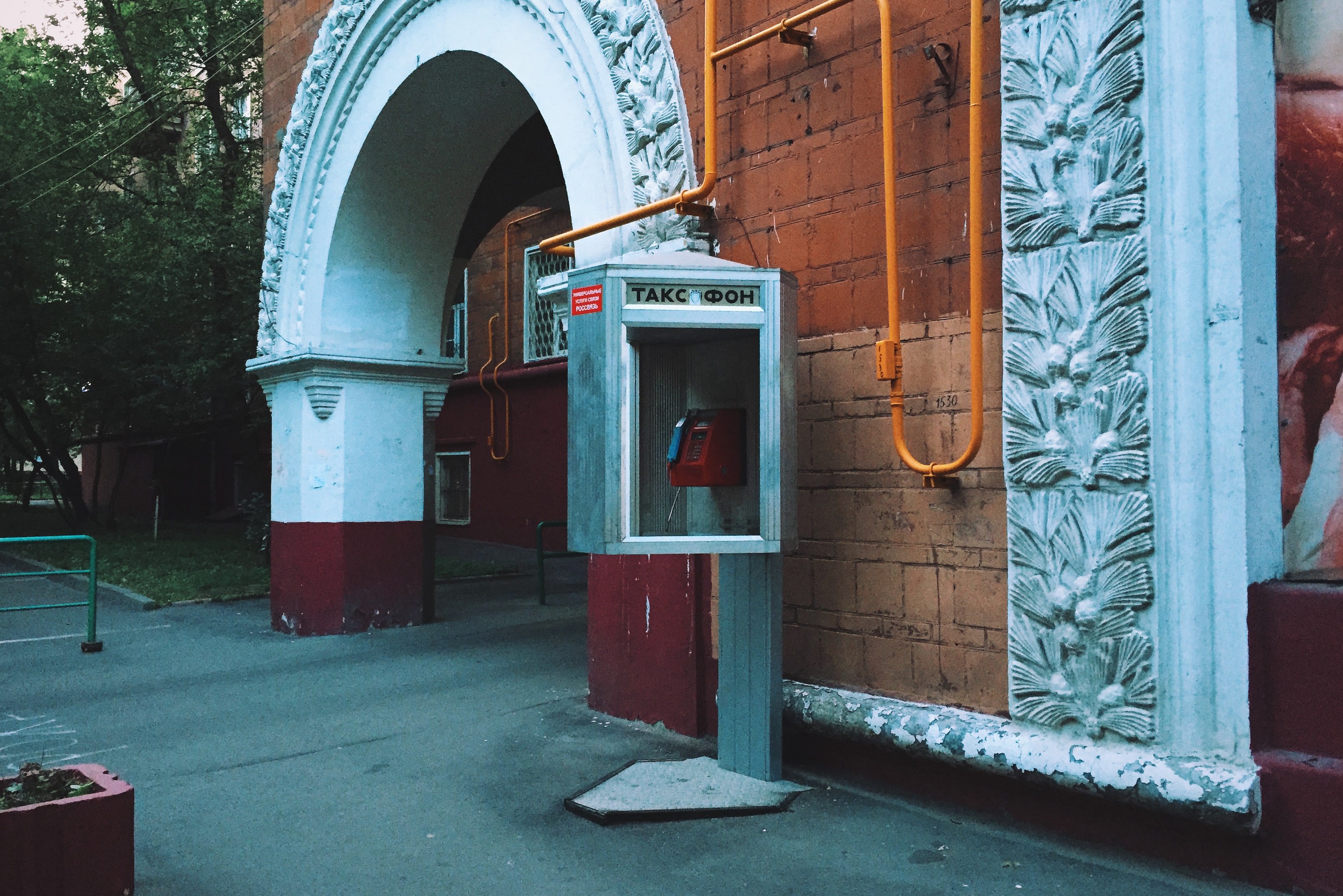 Файл:Moscow, Borisa Galushkina Street (20625324834).jpg — Викимедиа