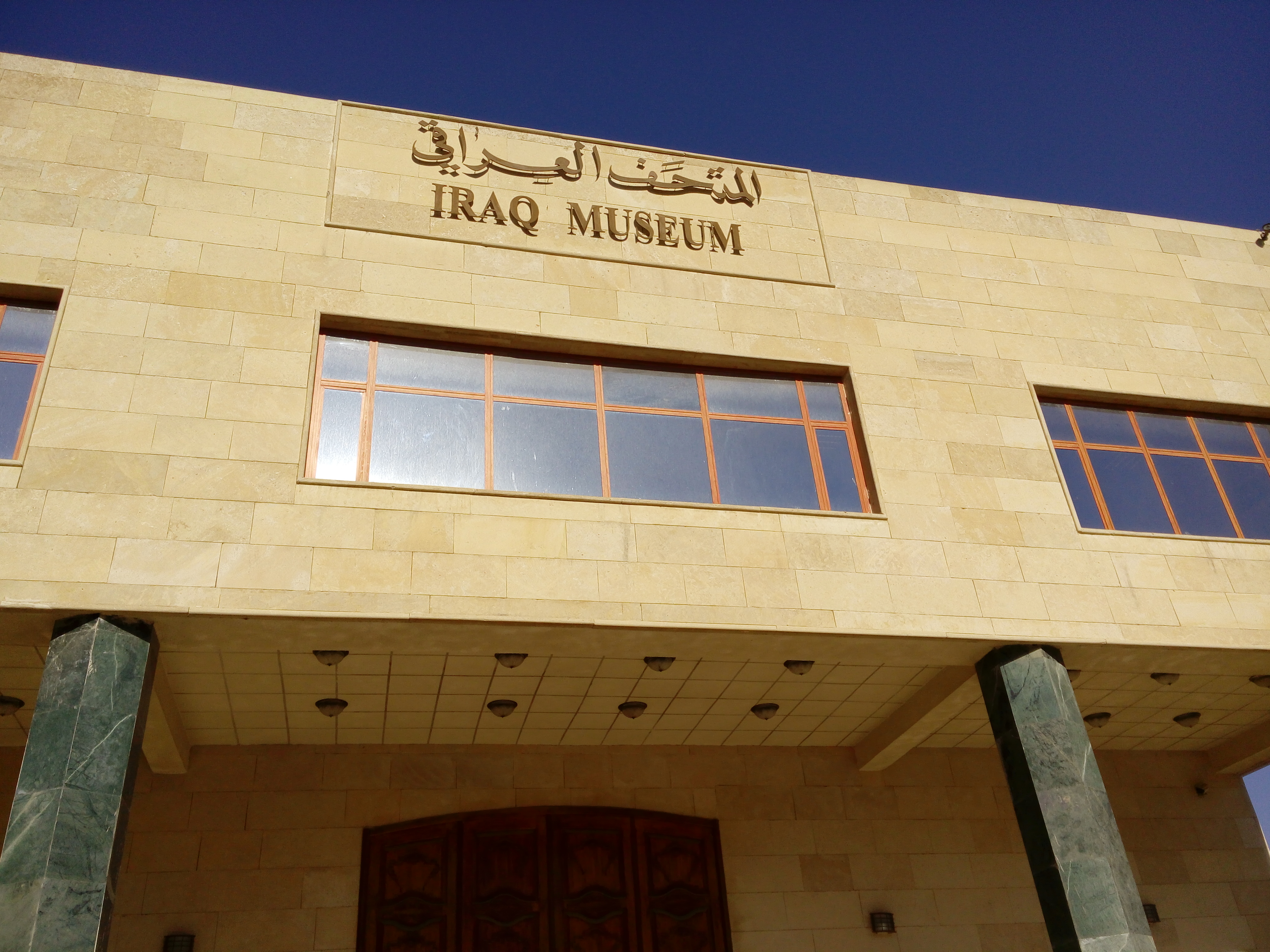 National Museum of Iraq