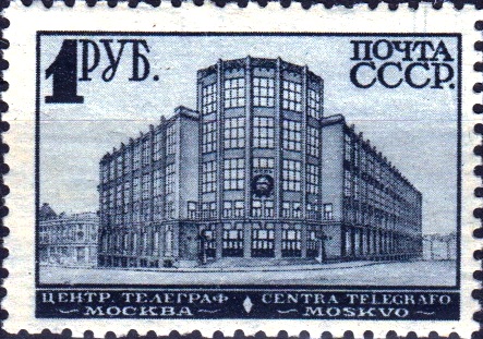 File:Stamp Soviet Union 1930 328 1.jpg