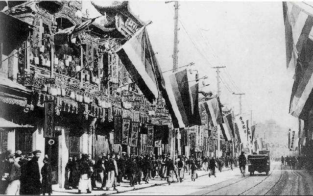 Xinhai Revolution in Shanghai.jpg