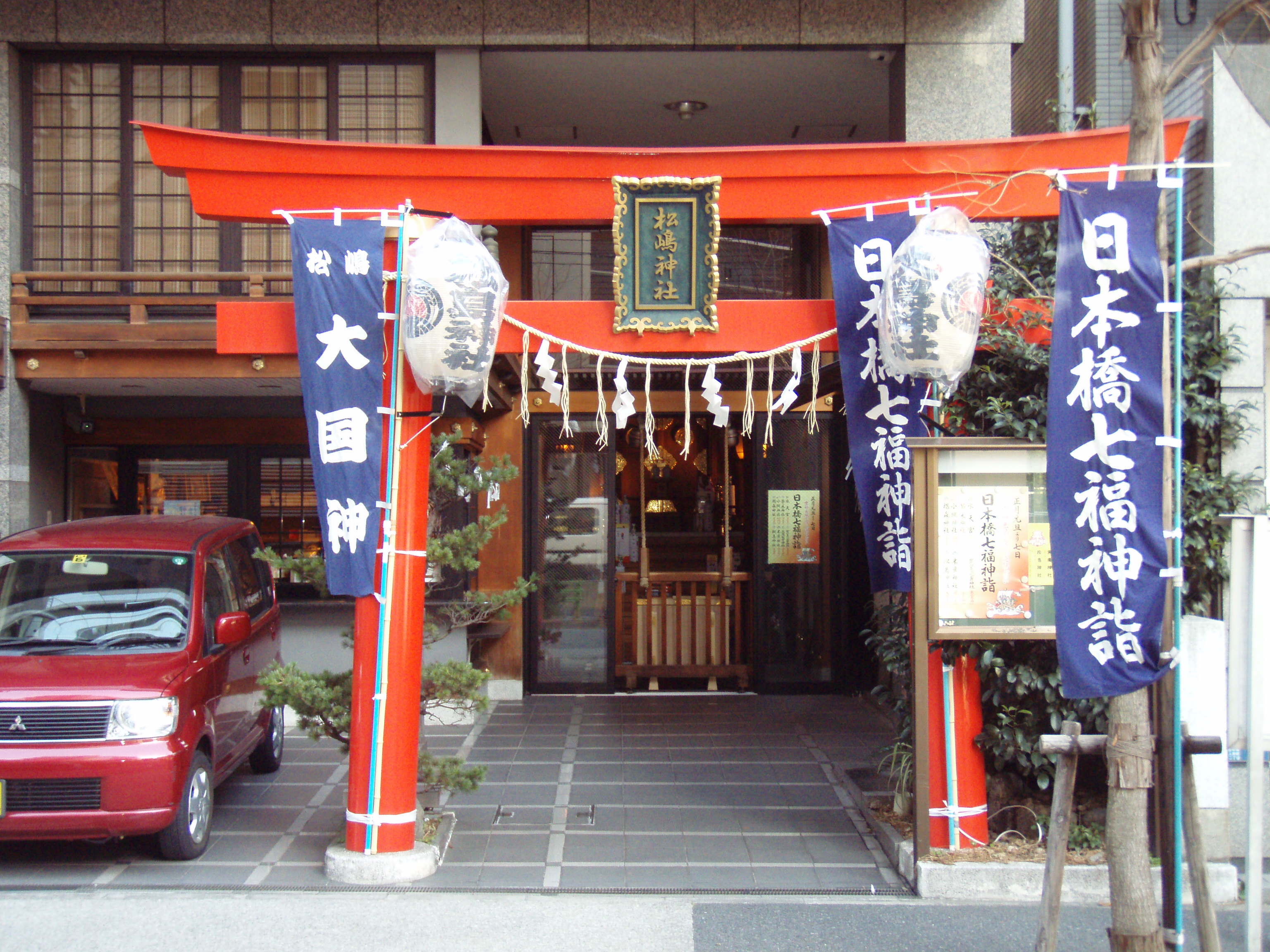 松島神社 - Wikipedia