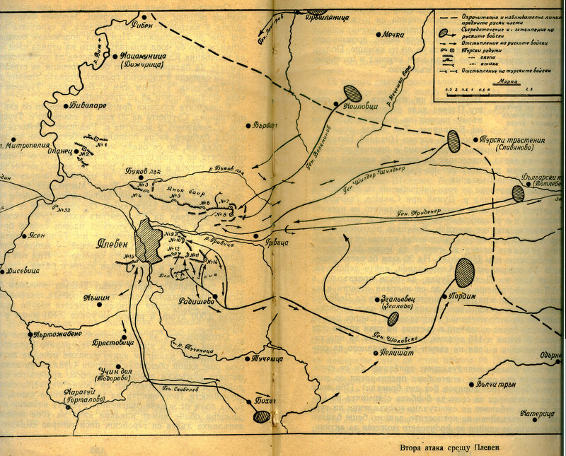 Читать золото плевны. Плевна на современной карте. Осада Плевны карта. Крепость Плевна на карте. План Плевена.