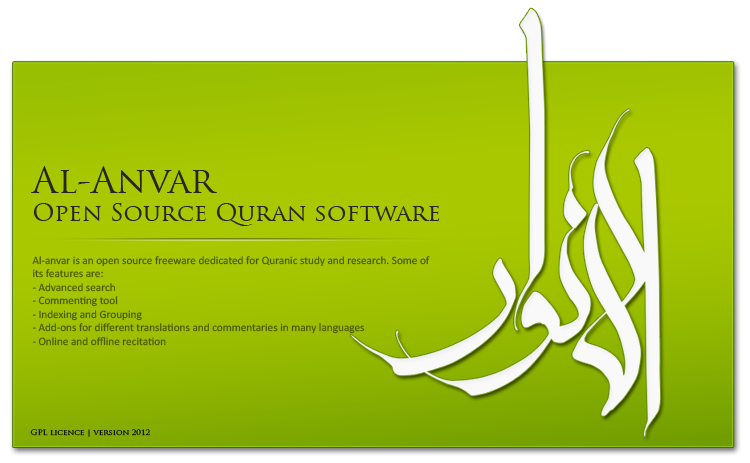 File:Al-anvar-Logo.png