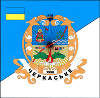 File:Cherkaske dnpr prapor.png