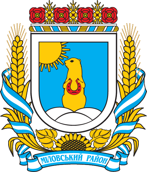 File:Coat of Arms of Milovskiy Raion in Luhansk Oblast.png