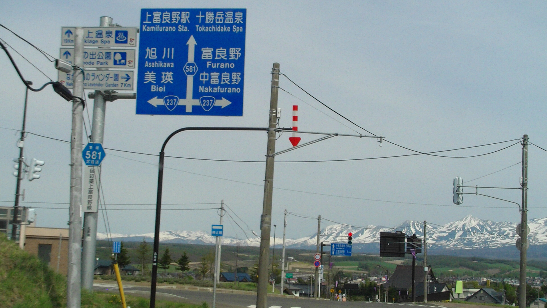 北海道道581号留辺蘂上富良野線 - Wikipedia