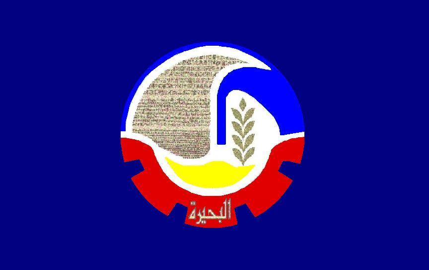 شعار محافظة جنوب سيناء