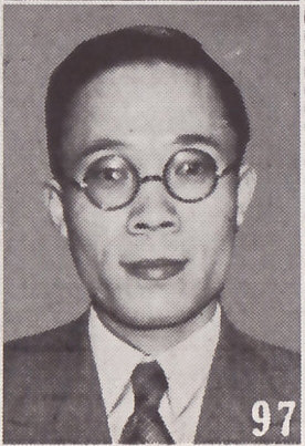 <span class="mw-page-title-main">Gao Zongwu</span> Chinese diplomat (1905–1994)