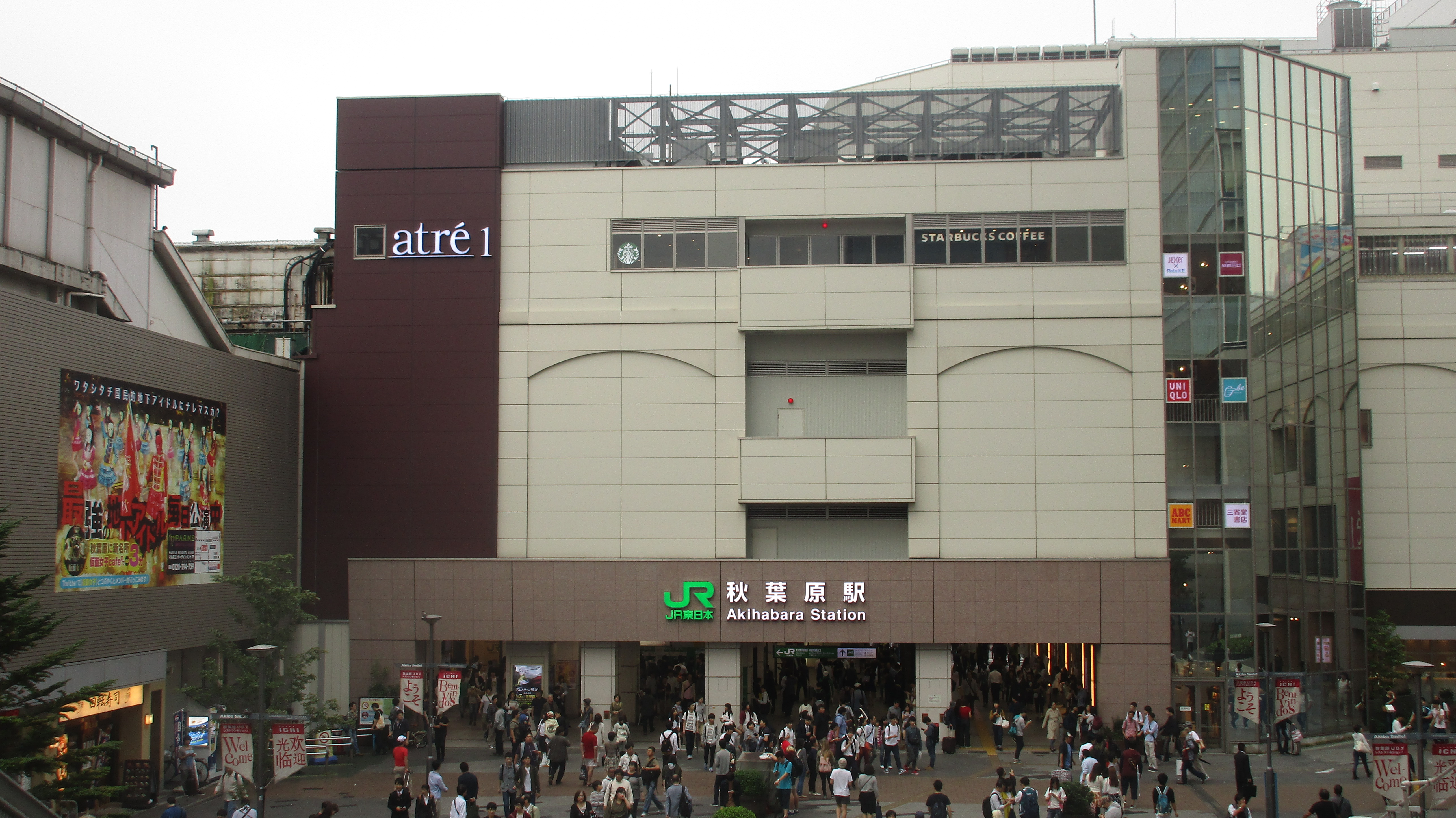 第 劇場 栗橋 一 中国地方唯一のストリップ劇場「広島第一劇場」が５月閉館 社長「踊り子さんに申し訳ない」/芸能/デイリースポーツ