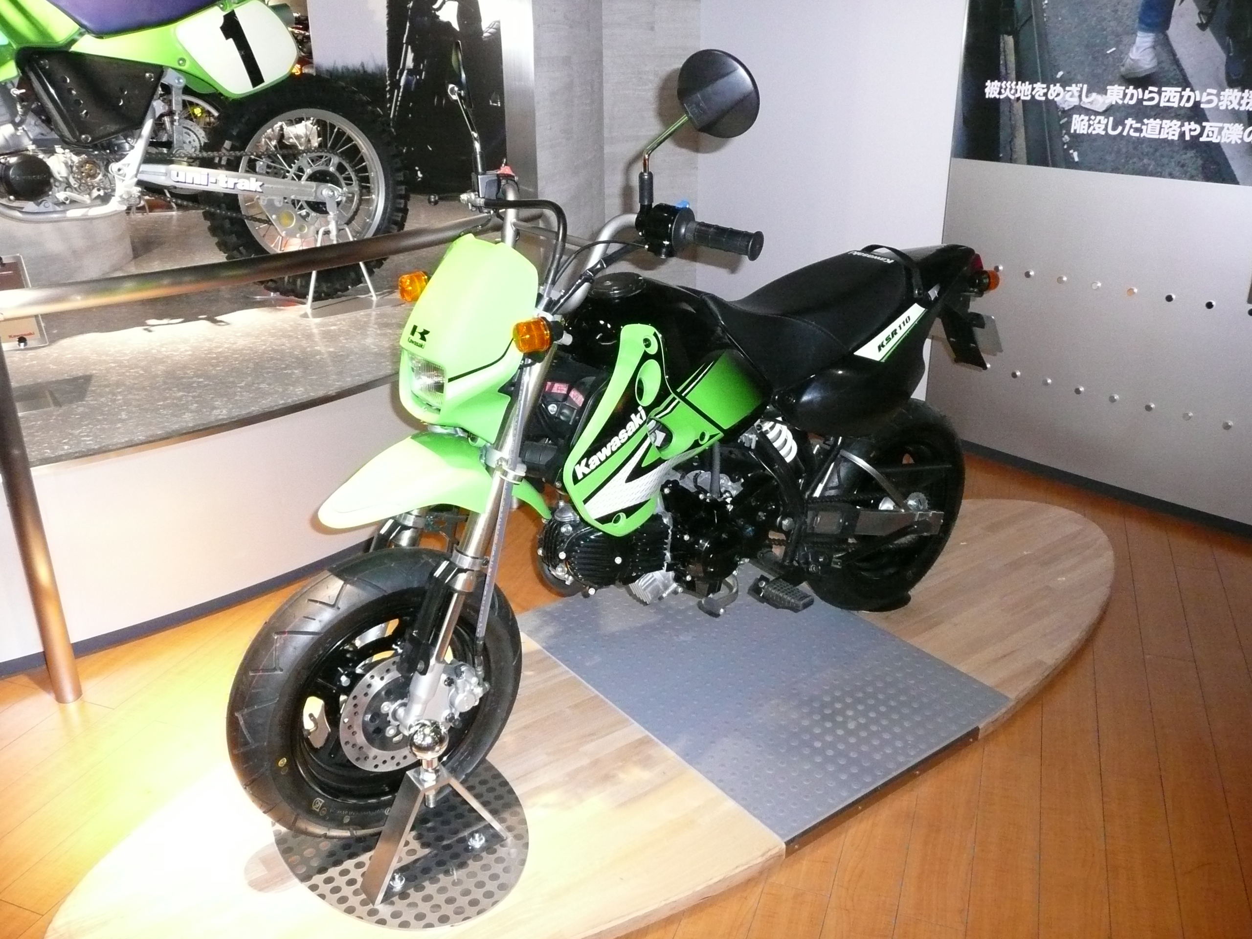 Kawasaki KSR110 - Wikipedia