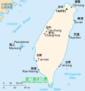 墾丁国家公園 Wikipedia