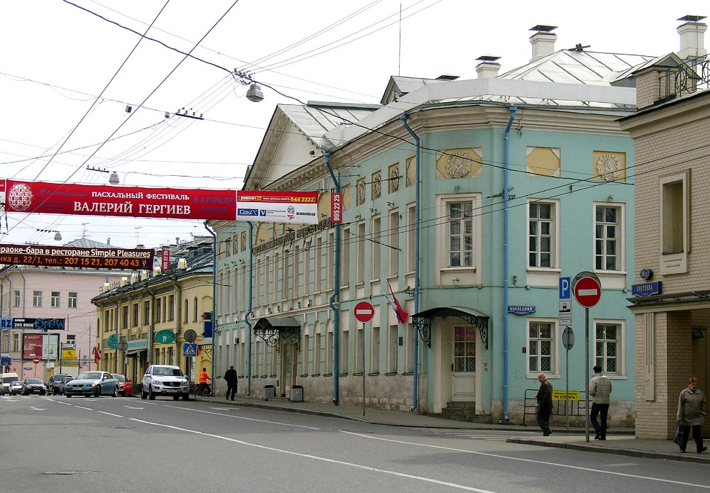 Сретенка москва. Городская усадьба Кирьяковых Сретенка 17. Сретенка улица. Москва ул Сретенка. Москва, ул. Сретенка, 15.