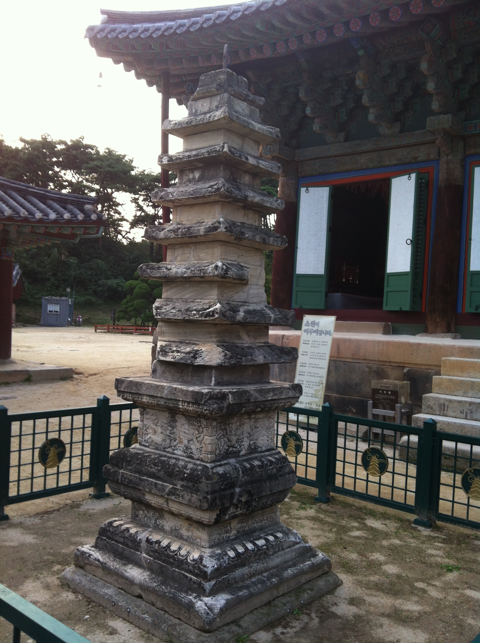 Temple t. Плахой пагода камень. Камень пагода для аквариума. Камень пагода m 10-20 см. Храм Тох Яхса.