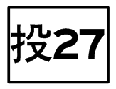 File:TW THWnt27.png