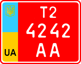 File:Temporary motorcycle license plate of Ukraine (10 days) 2004.gif