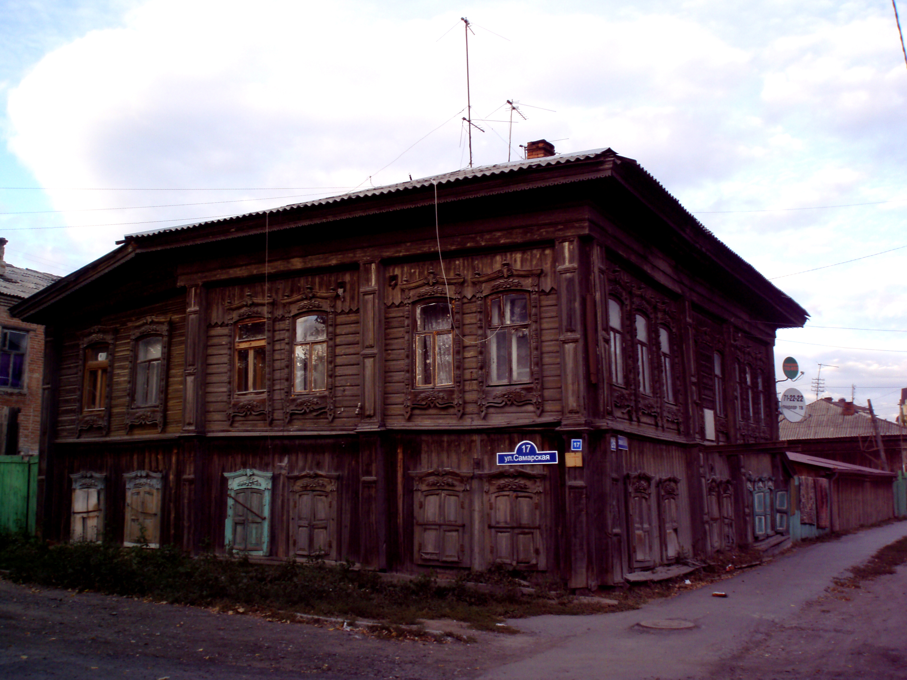 Самара 17. Самарская 17 Тюмень. Самарская 17 Ульяновск. Самарская улица Тюмень. Камышинская 17 Самара.