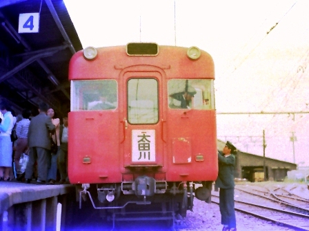 File:Ｍ3780太田川ダラ-太田川.jpg