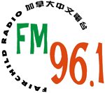 Original Fairchild Radio logo, used until September 2012. CHKG-FM 96-1 radio logo.png