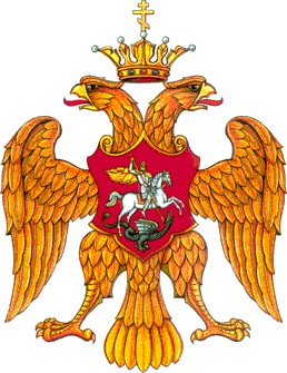 File:Coat of Arms of Russia 1577.png