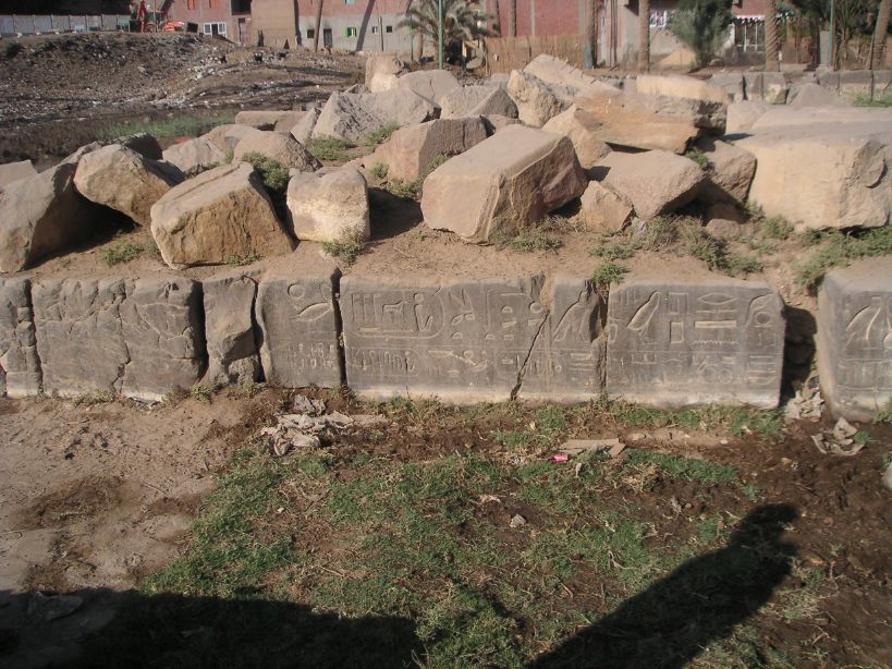 Templo de Ptah  en Menfis D%C3%A9dicace_de_M%C3%A9renptah_%26_Rams%C3%A8sIII