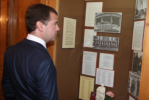 File:Dmitry Medvedev 15 July 2008-3.jpg