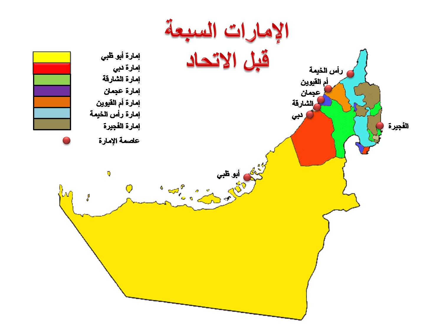 Эмираты районы. ОАЭ на карте. Районы ОАЭ. Экономическая карта ОАЭ. Районы ОАЭ на карте.