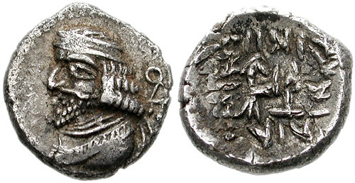 File:KINGS of PERSIS. Oxathres (Vahsir) II. Late 1st century BC.jpg