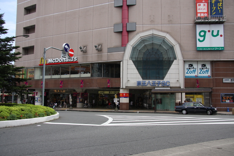 File:Keio-Hachioji station central 1.JPG