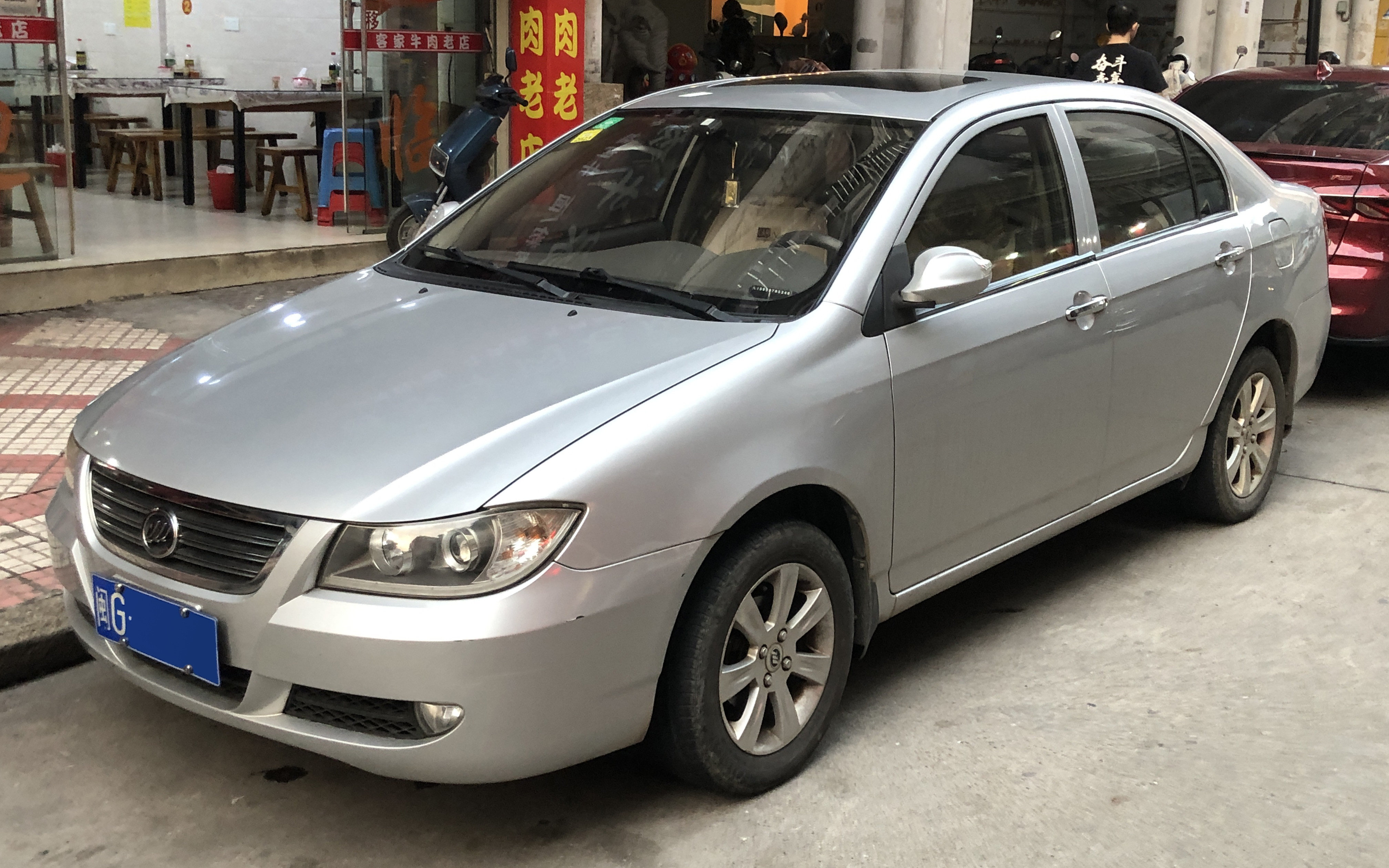 Lifan 620