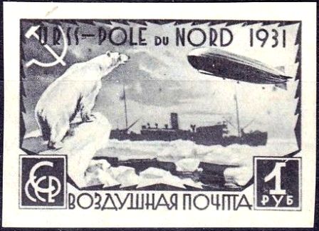 File:Stamp Soviet Union 1931 381.jpg