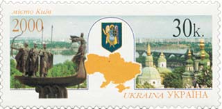 File:Stamp of Ukraine s320.jpg