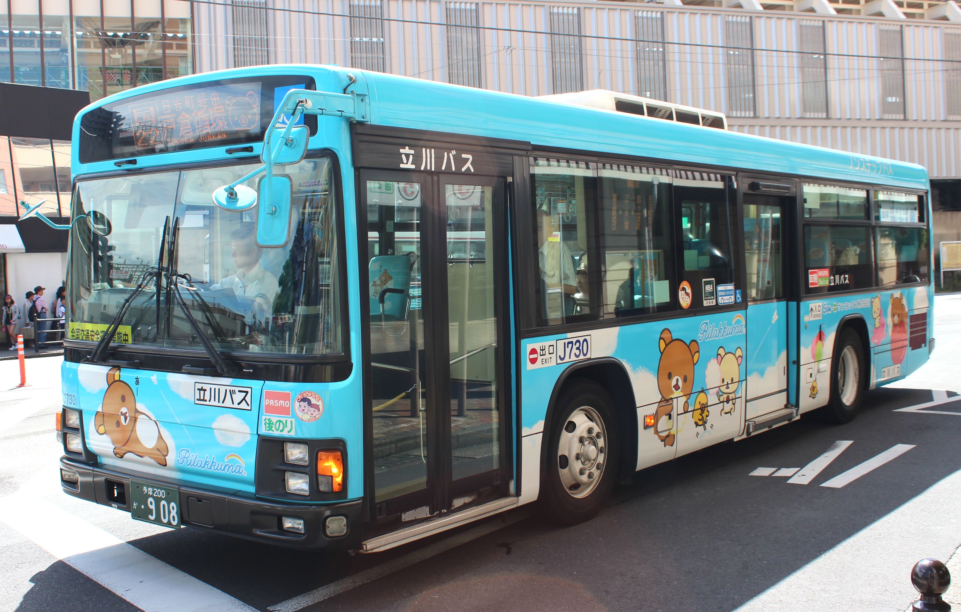 ファイル Tachikawa Bus 0908 Jpg Wikipedia