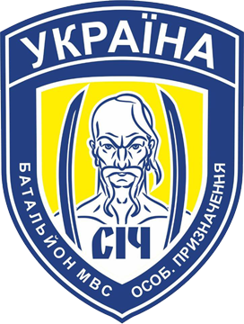 File:Ukrainian interior ministry's special battalion «Sich» logo.png