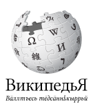Wikipedia-logo-v2-sjd.png