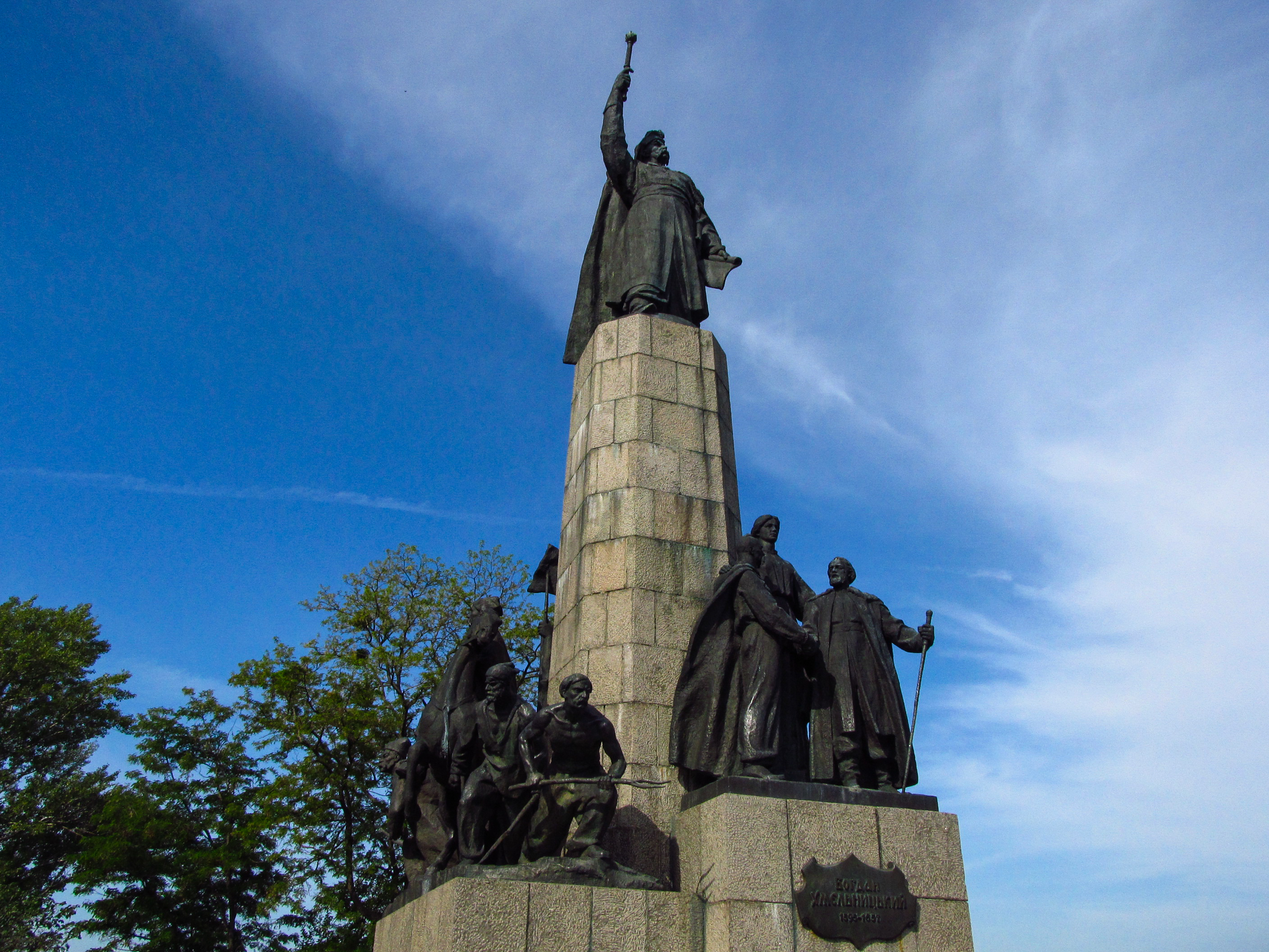 Гор памятники. Чигирин памятник Богдану Хмельницкому. Памятник в гори. Лудина гора памятник. Чигирин достопримечательности.