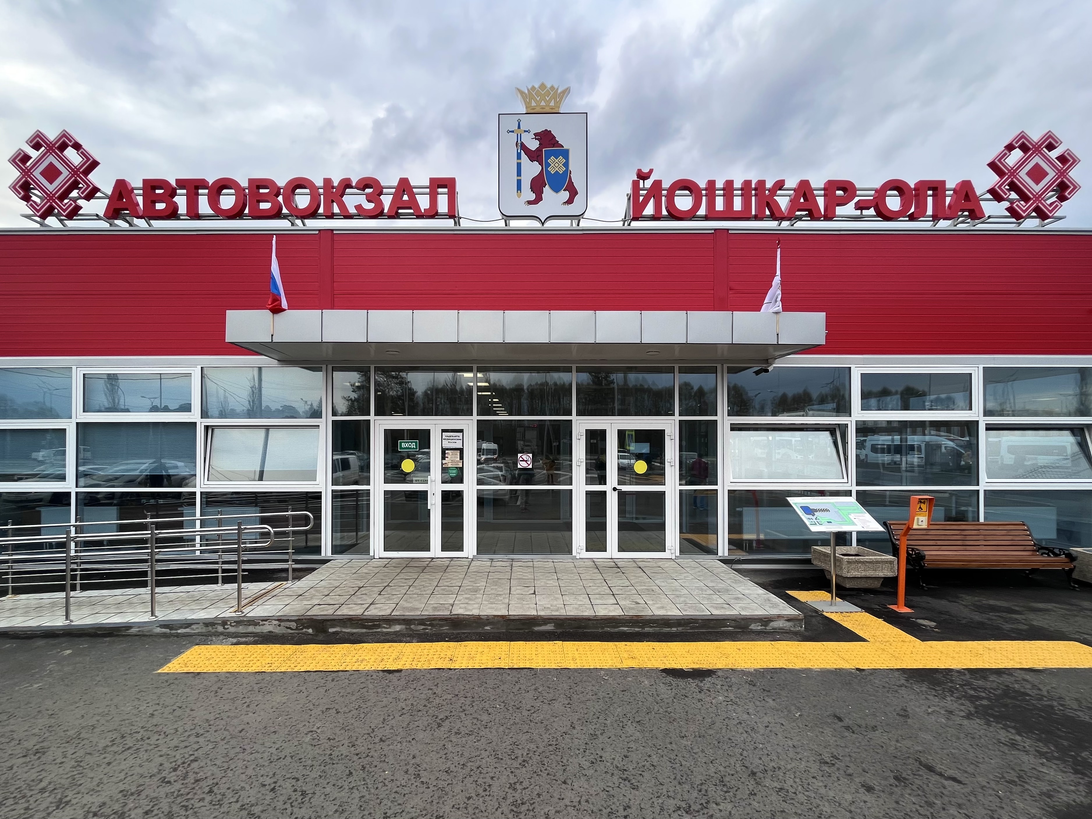 Автовокзал йошкар ола