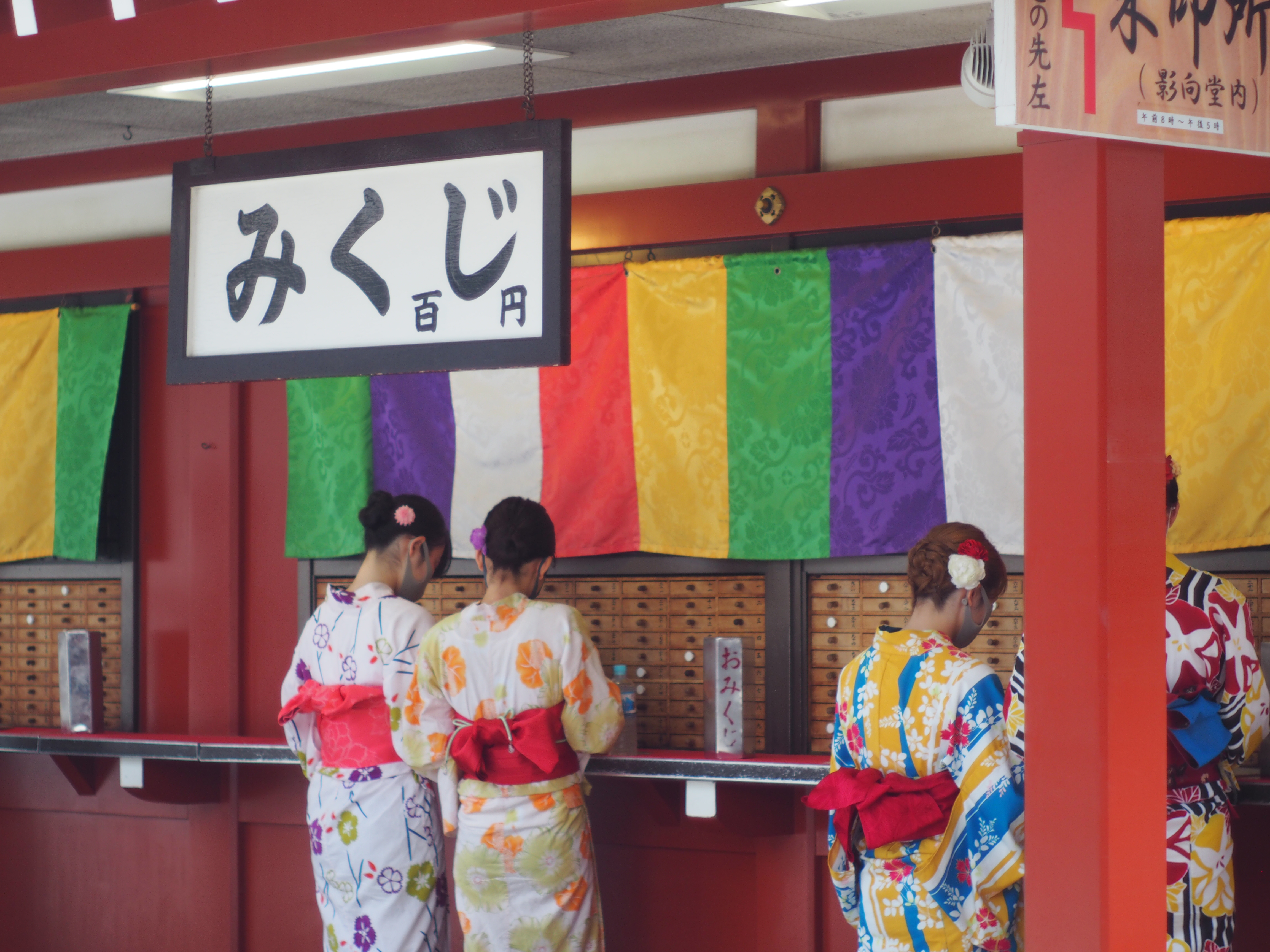 Japan 1-week Itinerary Yukata Experience