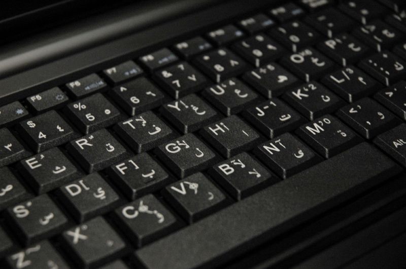 File:Arab keyboard.jpg